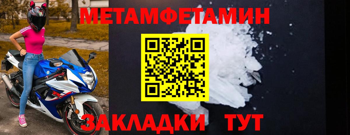 Чехов  АМФЕТАМИН  Вход с VPN  АМФ Розовый  Amphetamine 