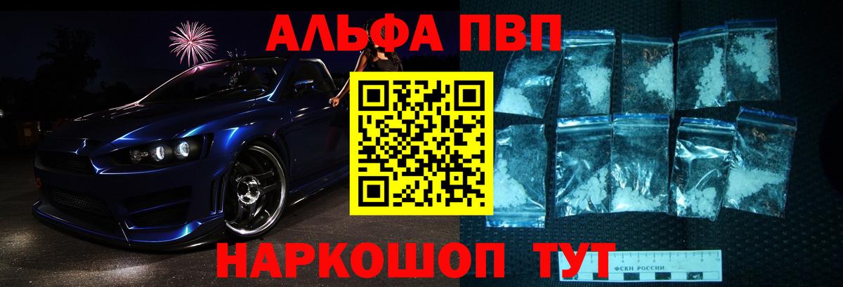 А ПВП СК КРИС Чехов