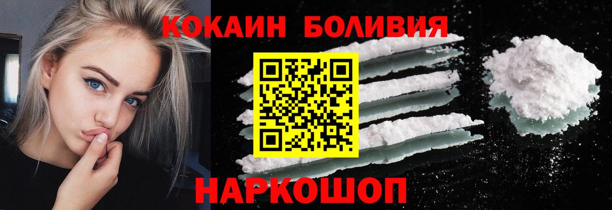 КОКАИН 99% Чехов