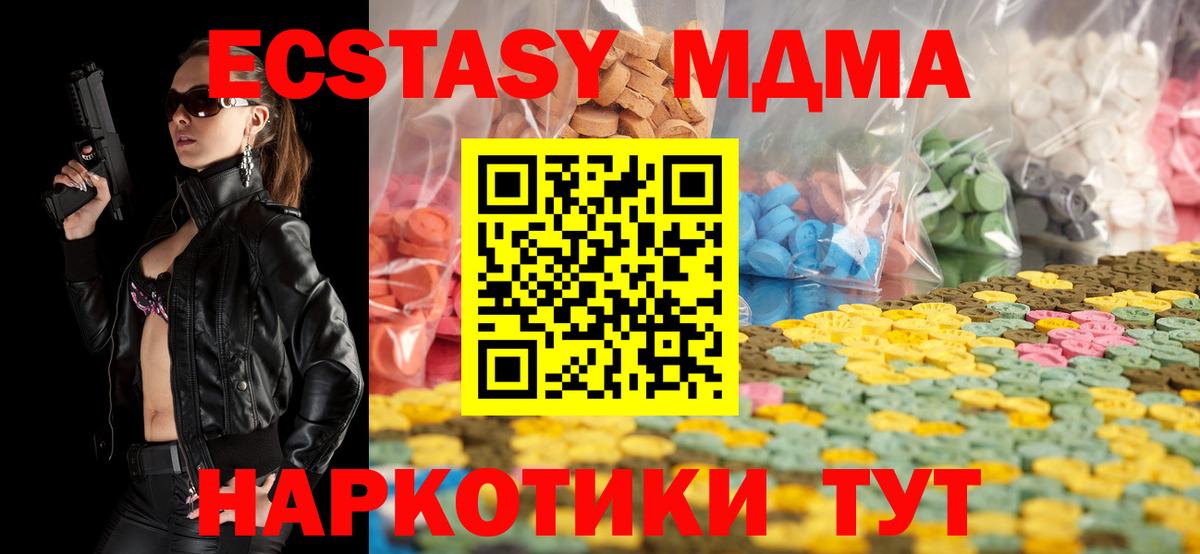ЭКСТАЗИ диски Чехов