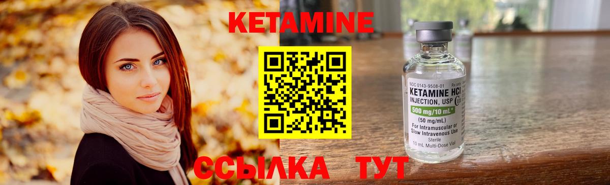 Кетамин ketamine  Вход с VPN    вход  Чехов  Кетамин ketamine 