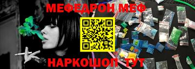 винт Нарткала