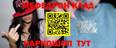 винт Нарткала