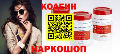 спайс Заволжье