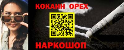 эйфоретик Нальчик
