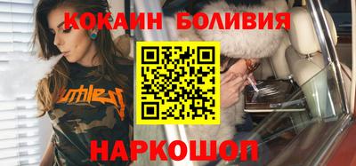 мяу мяу мука Наро-Фоминск