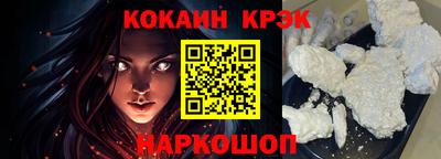 мяу мяу мука Наро-Фоминск