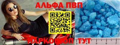 винт Нарткала