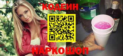 винт Нарткала