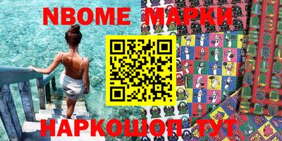 мяу мяу мука Наро-Фоминск