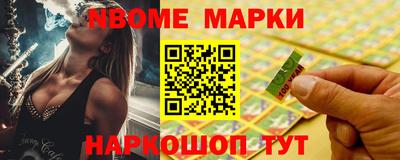 эйфоретик Нальчик