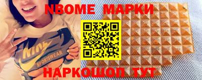 мяу мяу мука Наро-Фоминск