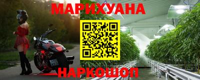 мяу мяу мука Наро-Фоминск