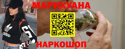мяу мяу мука Наро-Фоминск