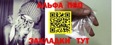 мяу мяу мука Наро-Фоминск