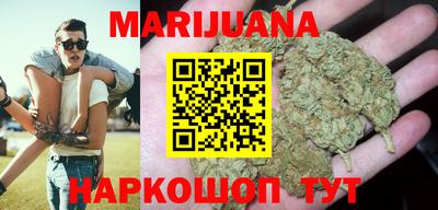 мяу мяу мука Наро-Фоминск