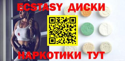 эйфоретик Нальчик