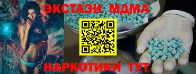 эйфоретик Нальчик
