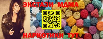 эйфоретик Нальчик