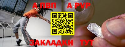 мяу мяу мука Наро-Фоминск