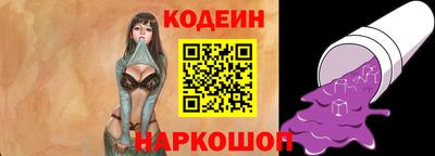 мяу мяу мука Наро-Фоминск