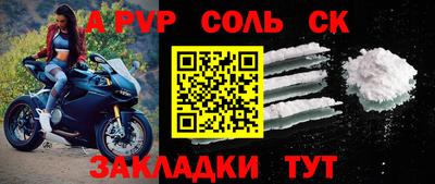 мяу мяу мука Наро-Фоминск