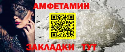 эйфоретик Нальчик