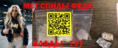 эйфоретик Нальчик