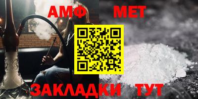 эйфоретик Нальчик