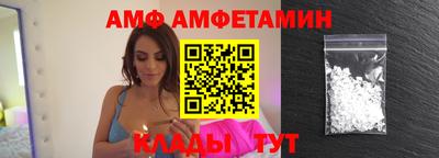 эйфоретик Нальчик