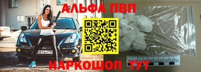 винт Нарткала