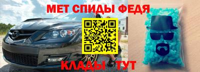 мяу мяу мука Наро-Фоминск
