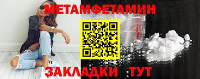 эйфоретик Нальчик