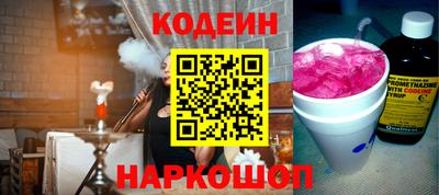 эйфоретик Нальчик