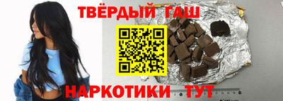 мяу мяу мука Наро-Фоминск