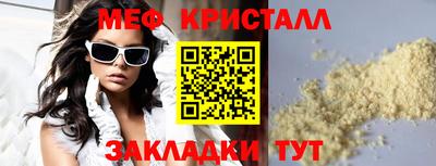 винт Нарткала