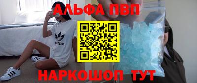 винт Нарткала