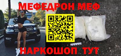 эйфоретик Нальчик
