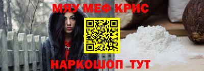 эйфоретик Нальчик