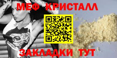 винт Нарткала