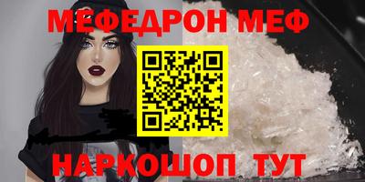 винт Нарткала
