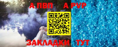 винт Нарткала