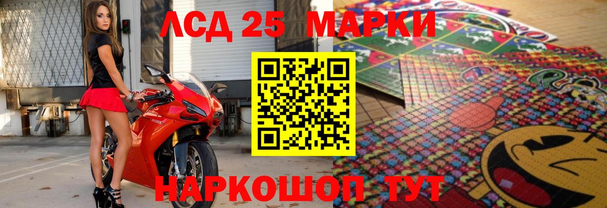 ЛСД экстази кислота  Вход с VPN  Чехов 