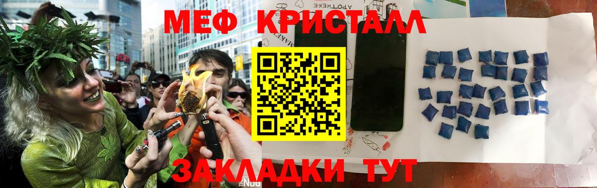 Мефедрон  Меф мука  Чехов  Мефедрон  Вход с VPN  Мефедрон мука 