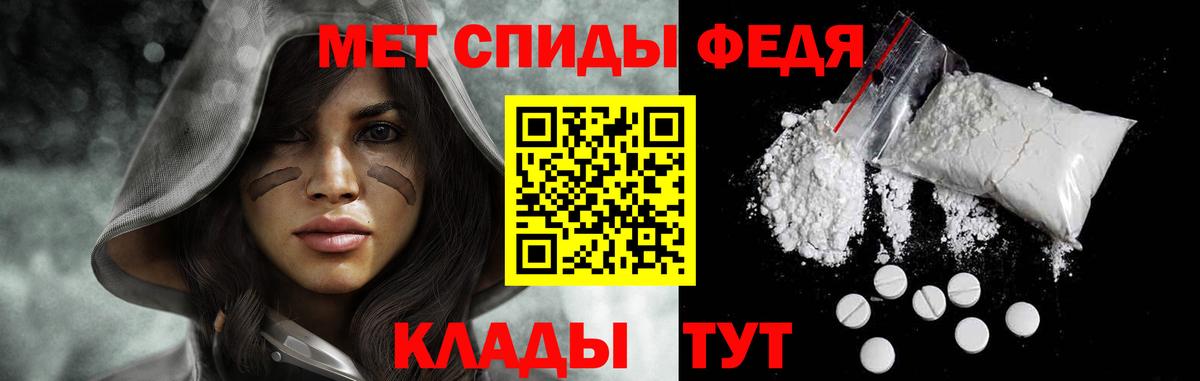 Первитин мет  Первитин  Чехов  Вход с VPN 
