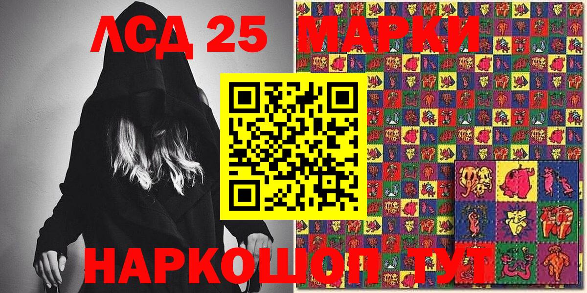 наркотики  Марки N-bome 1500мкг  Чехов  Марки 25I-NBOMe  Вход с VPN  Марки N-bome 1500мкг 