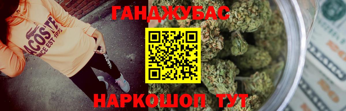 МАРИХУАНА планчик  Вход с VPN  Каннабис гибрид  Чехов 