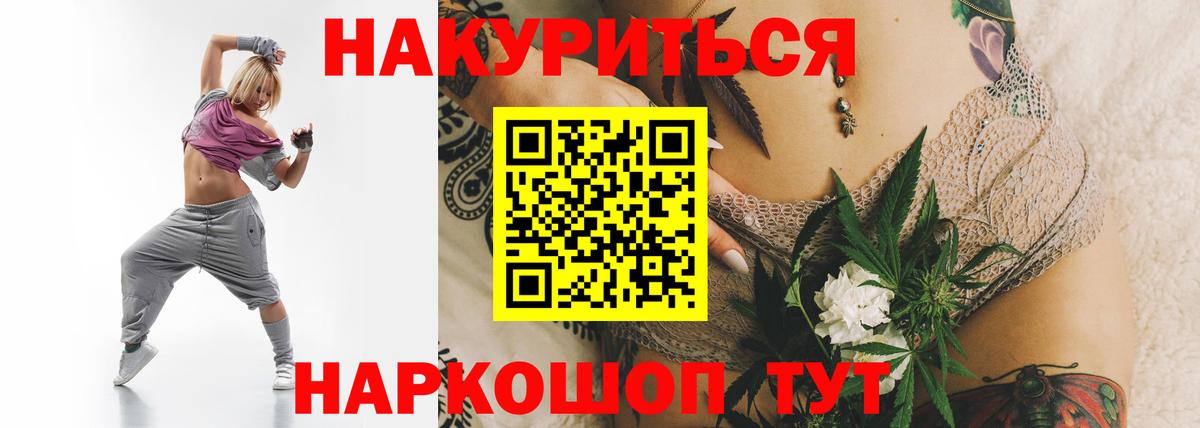 МАРИХУАНА OG Kush Чехов